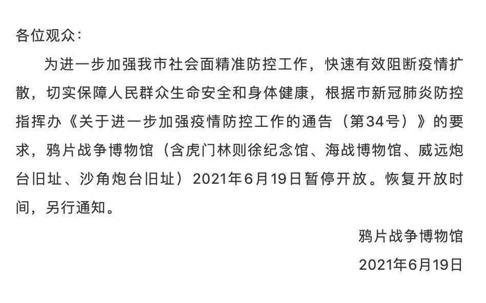 单位受赂罪最新规定及其社会影响分析