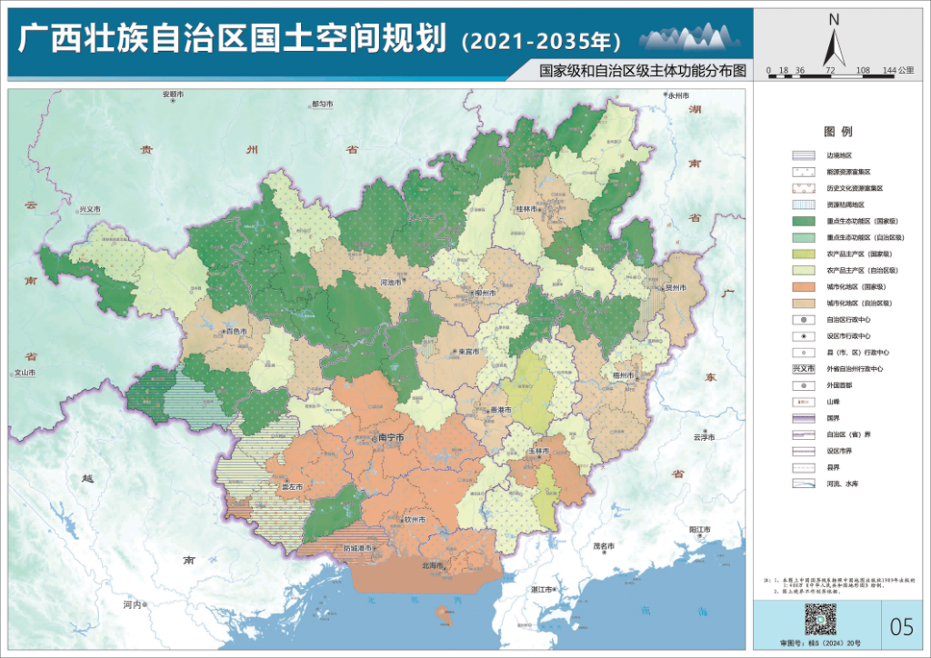 广西崇左市未来繁荣与发展规划图曝光